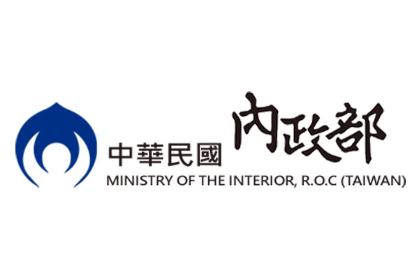 內政部全球資訊網